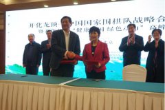 开化龙顶从5万个品牌中