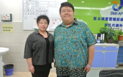 5个月疯狂减去118斤,胖