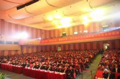 五通四联极草堂慈善基金