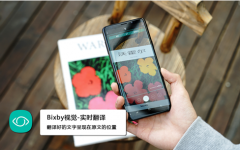 有了三星Galaxy S9|S9+