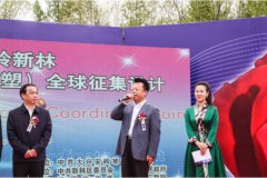 大兴安岭“爱情坐标点”