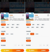 这里有一些易被忽略的华