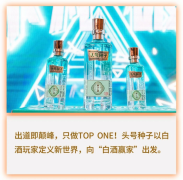 破界无处不在,头号种子值得期待