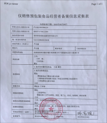 ֣�ݺ��ƹ��ʹ�˾�Ƴ���